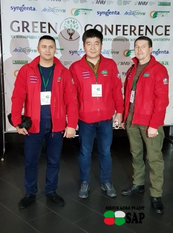 Клуб SAP на GreenConference 2018